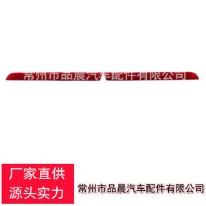 Reflector de Parachoques Trasero para Volkswagen Multivan T6, Rectangular, Autoadhesivo, con Lente LED para Luz de Señalización - Product Image 1