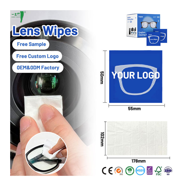 package size:50*55mm