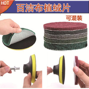 แผ่นใยขัดไนลอนทรงกลมขนาด 4 นิ้ว และ 5 นิ้ว สำหรับทำความสะอาดห้องครัว แผ่นขัดเงาแบบมีพื้นผิวแบบฟล็อก - Product Image 3