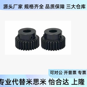 เฟือง Geakbb3.0 22 24 25 30 B 23 24 25 26 27 28 30 32 34 35N สำหรับระบบพูลเลย์ - Product Image 3