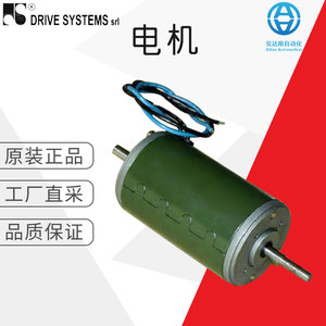 ระบบขับเคลื่อนมอเตอร์ดีซี 110 มม. แม่เหล็กถาวร แบบปิดสนิท จากโรงงานโดยตรง - Product Image 1