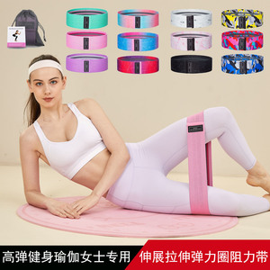 Customizable Print Fabric Fitness Exercise Booty Hip <b>Band</b> Set <b>Workout</b> Loop Resistance <b>Bands</b> Custom Logo Elastic for Body Build - Product Image 1