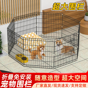 Clôture pliable pour chien en fer, enclos rectangulaire pour chiens, chats, lapins, petits animaux, utilisation en extérieur et en intérieur, installation facile - Product Image 5