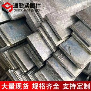 Bande d'acier laminée à chaud de 7 mm Q235 galvanisée pour produits métalliques Hebei - Product Image 2