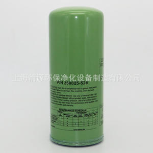 Pièces de compresseur d'air à vis Sullair LS125/150, filtre à huile métallique avec P/N250025-526, élément filtrant neuf et d'occasion - Product Image 4