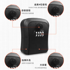 Boîte à clés à combinaison avec judas pour la rénovation de la maison, la sécurité des portes, les chantiers de construction, le stockage temporaire, l'utilisation en maison d'hôtes, non - Product Image 2