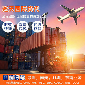 Logistique internationale Xuntian, fret international, suivi complet du processus, dédouanement, livraison rapide, LCL Express - Product Image 5