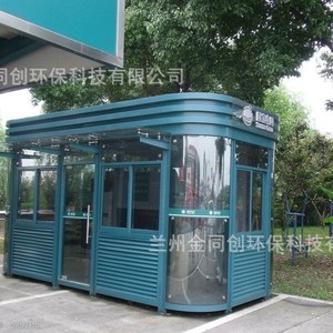 Steel Structure Sentry <b>Box</b> Guard House Modern Design Light Steel Frame Outdoor <b>Security</b> Booth - Product Image 1