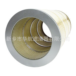 Cartouche filtrante d'admission d'air de qualité moyenne pour système de turbine à gaz Filtre à poussière industriel pour usage domestique Composants de base en fibre de verre - Product Image 3