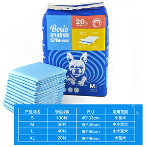 Besio Pet Training <b>Pads</b> S Size 45x33cm Disposable For <b>Dogs</b> And Cats - Product Image 3