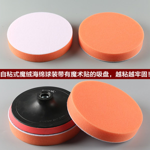 Tampon de polissage en éponge souple de 10 à 14 pouces pour meuleuse d'angle - Product Image 4