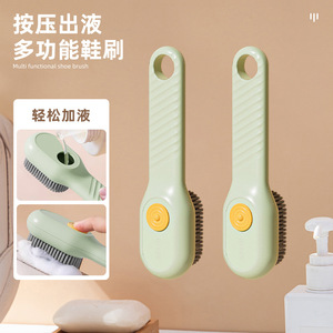 Multi Functional Shoe Brush With Liquid Dispensing Soft Bristles For Cleaning Shoes Household Use - Product Image 1