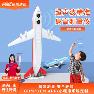 Medidor de Altura Ultrasónico para Niños FRK, Instrumento de Medición Precisa para Uso Escolar y Doméstico con Integración de Aplicaciones - Product Image 4