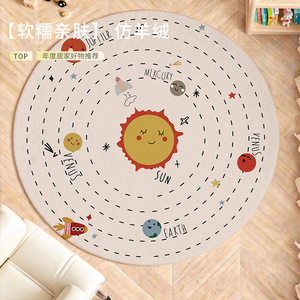 Tapis rond en fausse fourrure de cachemire EIFFEL HOME, épaisseur 1 cm, motif animaux mignons dans le ciel étoilé, pour chambre d'enfant, chambre à coucher, tapis de chaise - Product Image 3