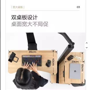 Mesa Elevadora Eléctrica Multifuncional, Soporte para Dispositivos de Visualización, Juego de Escritorio y Silla para Computadora, Pata de Mesa Elevadora para el Hogar - Product Image 3