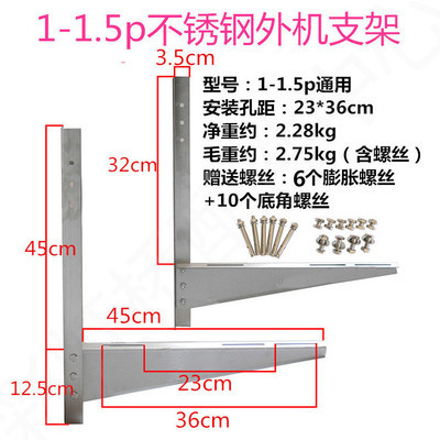 1-1.5p (universal)