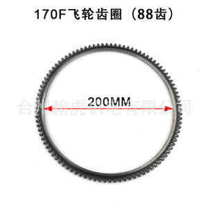 Couronne dentée de volant moteur pour moteur diesel Yanmar 170F 178F 186F, pièce de rechange solide, neuve, fabriquée à Zhejiang - Product Image 3