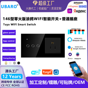 Ubaro Touch <b>Switch</b> Socket Combination 146 Type US <b>Plug</b> Tempered Glass Panel Recessed Wall Outlet - Product Image 4