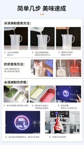 Thương mại công suất lớn dual-máy nén 32L/h máy tính để bàn LCD màn hình cảm ứng mô hình của máy làm kem mềm để chơi 28 nón - Product Image 3