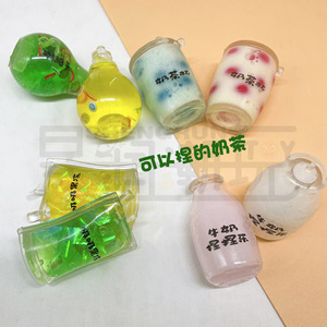 Jouet à presser en forme de tasse de thé au lait, gel souple TPE, jouet anti-stress pour enfants de 8 à 13 ans, unisexe - Product Image 2