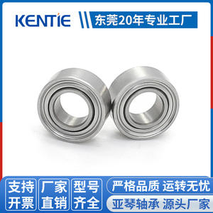 Roulements à billes à gorge profonde miniatures en acier inoxydable MR137ZZ résistants à la corrosion 7*13*4mm pour moteurs Roulements spéciaux - Product Image 5