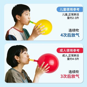 Globo recargable para entrenamiento de la capacidad pulmonar, ejercicio para adultos, niños, ancianos, respiración abdominal, bola de Tpu multicolor de 1 pulgada - Product Image 4