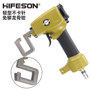 HIFESON Air Riveter G7 3/16 pouces en acier léger, sans blocage, pour la construction de charpentes en plaques de plâtre - Product Image 1