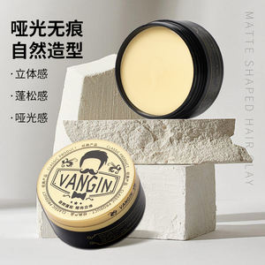 OEM Etiqueta Privada acabado mate barro fuerte control de bordes arcilla orgánica <span class=keywords><strong>para</strong></span> el cabello <span class=keywords><strong>para</strong></span> hombres - Product Image 2