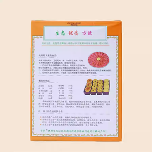 454g <span class=keywords><strong>Bicarbonato</strong></span> de Sodio en Polvo de Grado Alimenticio <span class=keywords><strong>para</strong></span> Ablandar Carne, <span class=keywords><strong>para</strong></span> Uso Profesional en Hostelería, Ablandador de Carne an DUO MIAO FU - Product Image 3