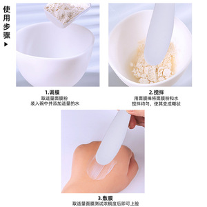 <b>Silicone</b> Facial Mask Bowl Set (Two Pieces) - DIY Facial Mask Application <b>Tool</b> for Beauty Salons and Facial Spas - Product Image 3