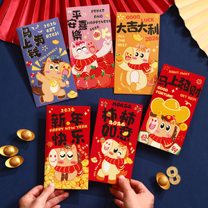 New 2026 Year of the Horse Red <b>Envelopes</b>: Creative New Year's Red <b>Envelopes</b>, Cartoon Zodiac Lucky <b>Money</b>, Wholesale New Year's - Product Image 1