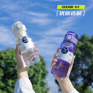 Botella de agua Dodge Tritan de 550ml con tapa abatible, taza para deportes al aire libre para hombres, mujeres, estudiantes, camping - Product Image 4