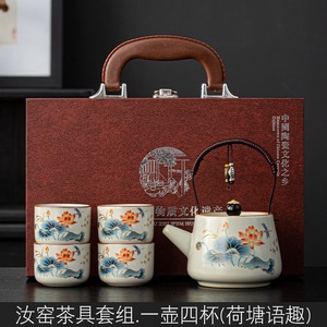 MSH Ensemble de théière <span class=keywords><strong>en</strong></span> céramique <span class=keywords><strong>1</strong></span> pot 4 tasses avec logo personnalisé et design doré pour cadeau d'affaires - Product Image 4