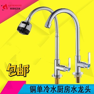 Robinet de cuisine à poignée unique, bec flexible pivotant, à poser sur comptoir, avec cartouche en cuivre, style contemporain, 59 Cuivre - Product Image 4