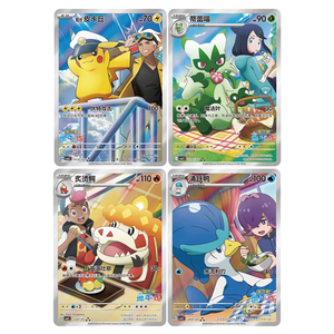 YQ Venta al por Mayor Nuevo Sellado Original Pokémon Paquete de Gemas Chino TCG Tarjetas Coleccionables Gem 5 Pokémon Juegos de Cartas Cajas de Sobres - Product Image 4