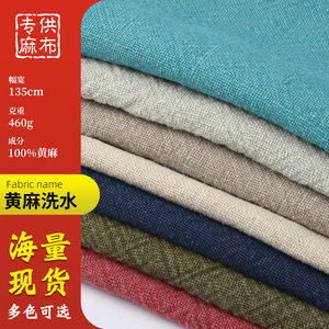 100% Jute Canvas <b>Fabric</b> <b>Medium</b> Weight Plain Dyed Eco-Friendly Home Textile Use Weft Woven - Product Image 5