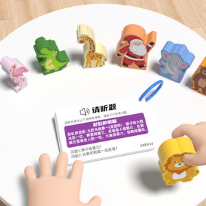 Christmas Wooden Building Blocks Cards Listening Logical Thinking Attention Training Child Interaction Early <b>Education</b> <b>Toys</b> - Product Image 3