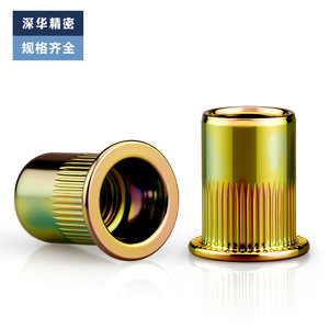 Écrous à riveter en acier inoxydable de précision Shenhua M3 M4 M10 M12 à tête moletée plate, inserts filetés pour équipements de communication - Product Image 1