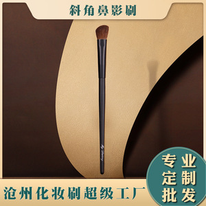 Cangzhou <b>Makeup</b> Brush Angled Nose Shadow Brush Wooden Handle Horsehair Single Piece Beauty <b>Tool</b> - Product Image 4