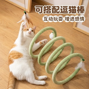Jouet tunnel en peluche pour chat avec plumes intégrées pour jeu interactif - Product Image 1