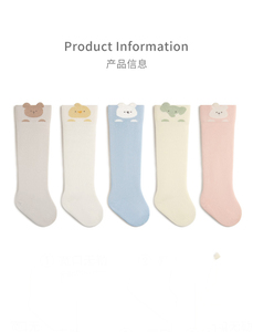 Meias Xiangyi para Bebês Meninas Recém-Nascidas, Meias Longas de Tricô para Crianças, Atacado - Product Image 2
