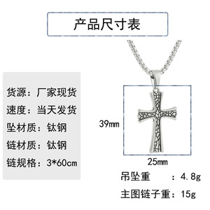 Stainless Steel <b>Cross</b> Pendant Silver Color Geometric Design For Men And Women Fashion Jewelry 122021 - Product Image 2