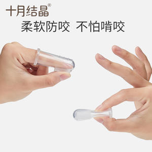 October Crystal – brosse à dents pour bébé, poils en silicone, brosse à dents pour les doigts, paquet de 2, pour enfants de 0 à 1 an, entraînement dentaire - Product Image 4