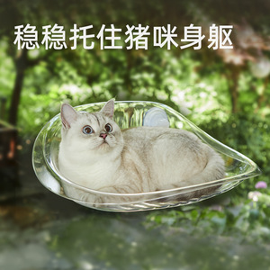 Cross-border pet supplies, including floating <b>cat</b> beds, suction cup <b>cat</b> hammocks, sunbathing devices, and <b>cat</b> <b>trees</b> suitable - Product Image 5