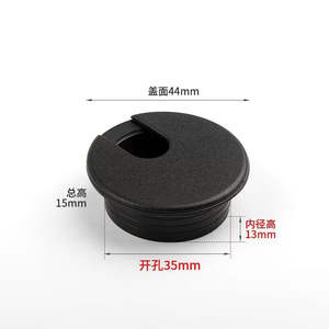 Cache-câbles pour bureau d'ordinateur avec passage de câbles de 35 mm, sortie de 50 mm, boîtes de passage de 53 mm, ouverture de 60 mm, accessoires de gestion des câbles - Product Image 3