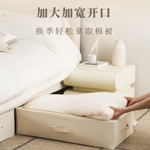 Under Bed <b>Storage</b> Box Rectangular Non Woven Fabric Thickened <b>Clothes</b> Organizer Flat Folding Quilt <b>Storage</b> Bag Solid Color - Product Image 1