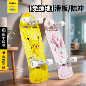 Planche à roulettes Sway Pokmon pour enfants, 22 pouces, en alliage d'aluminium, quatre roues, unisexe, planche d'équilibre pour enfant - Product Image 2