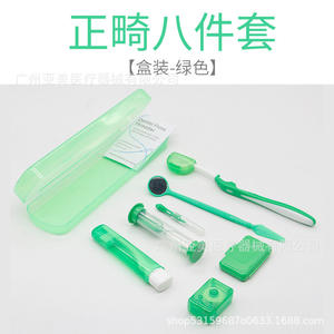 Kit de soins bucco-dentaires portable pour les voyages/les voyages d'affaires, coffret cadeau de clinique dentaire personnalisable avec brosse à dents, fil dentaire, miroir buccal - Product Image 6