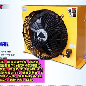 เครื่องทำความเย็นน้ำมันไฮดรอลิก A350T พัดลมระบายความร้อนแบบแกนหมุนไฟฟ้าขนาด 24 นิ้ว สำหรับเครื่องจักรก่อสร้าง - Product Image 3