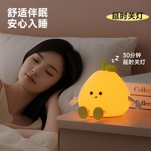 Grapefruit Shape Silicone Night <b>Light</b> With Three Brightness Levels Tap Control Warm <b>Light</b> For Bedroom Or Nursery - Product Image 2